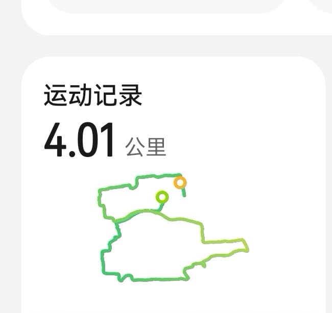 Activity photo
