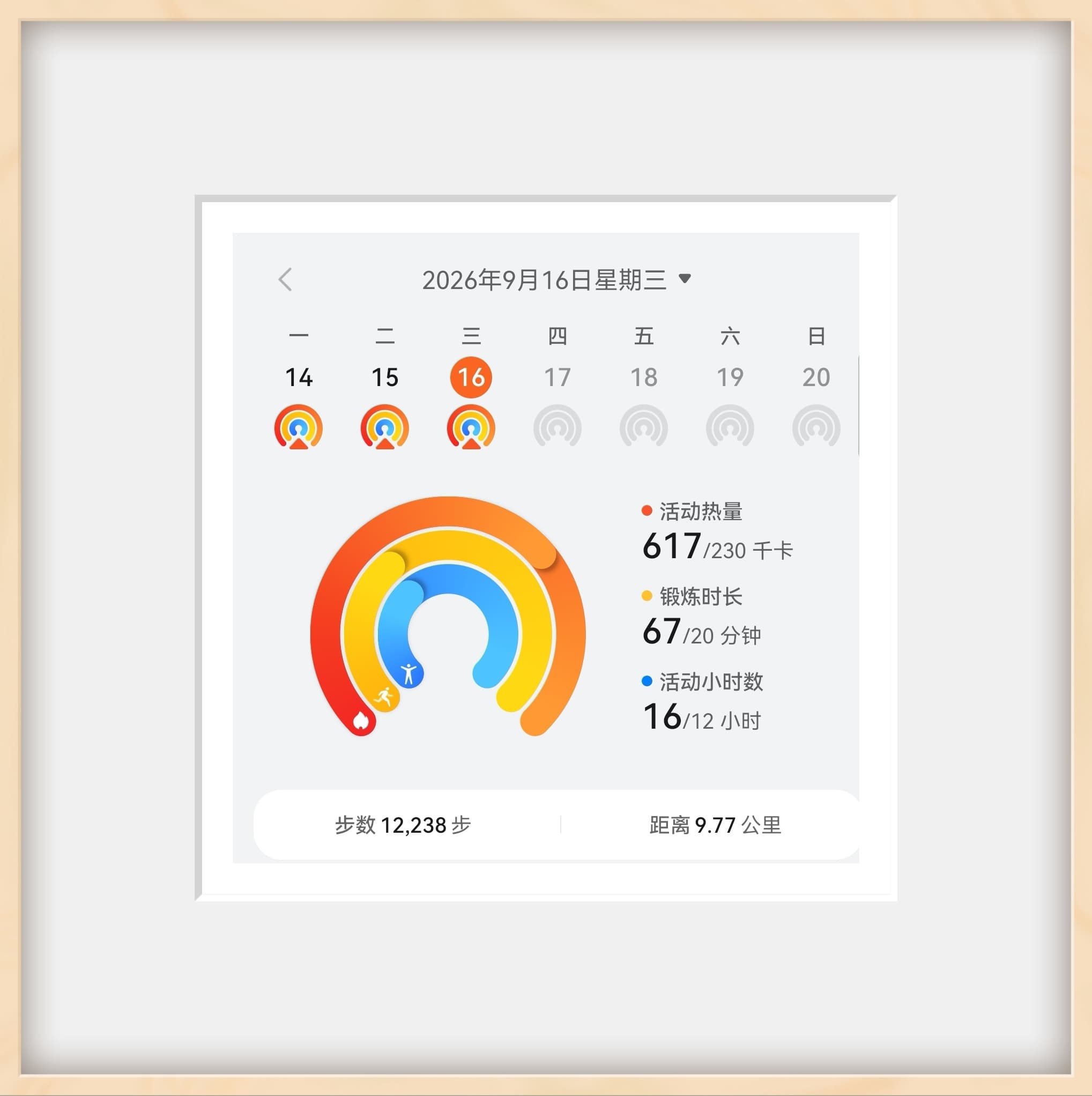 Activity photo