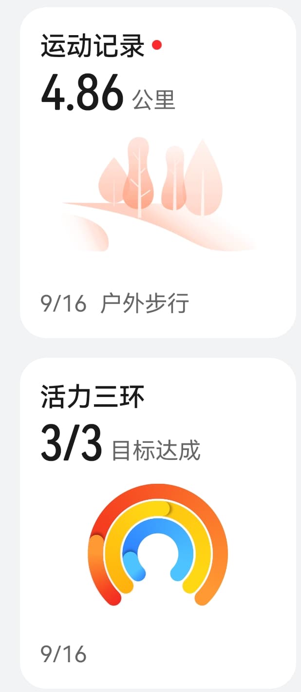 Activity photo