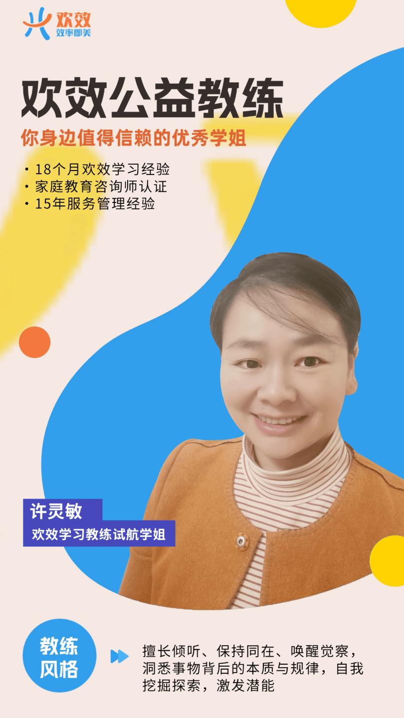 灵敏