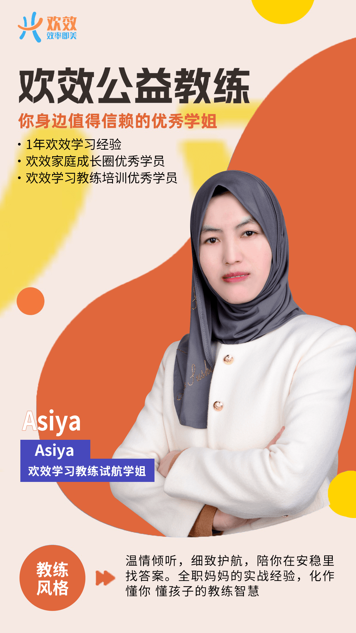 Asiya