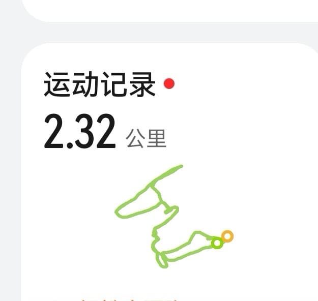 Activity photo