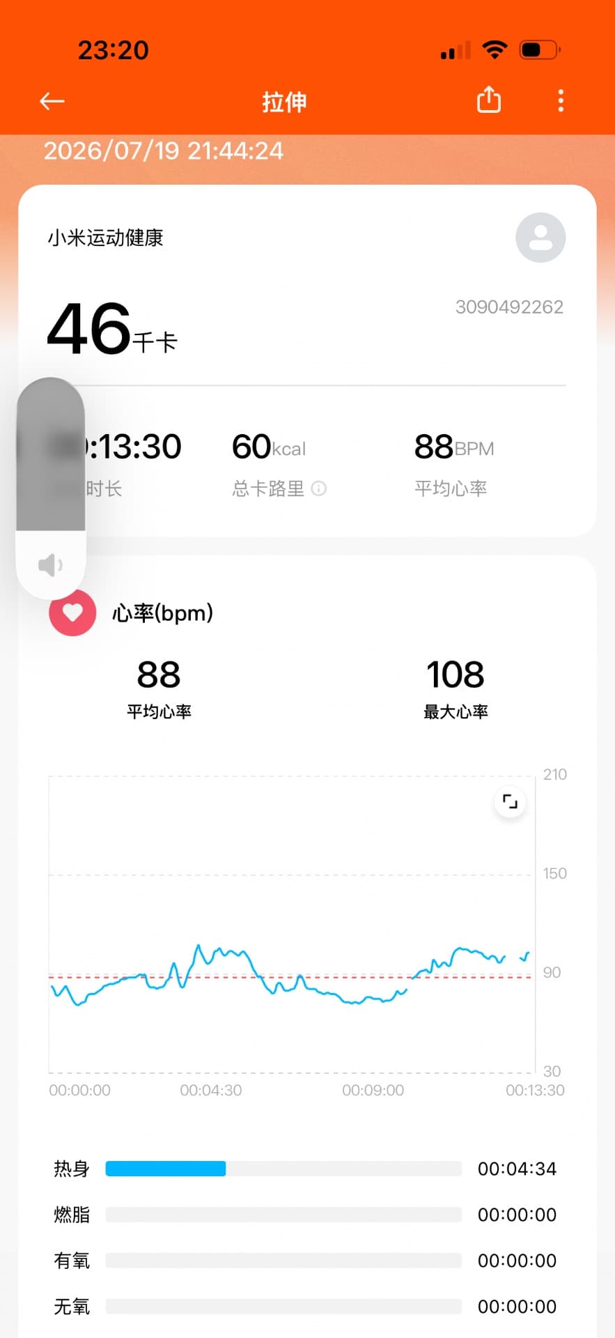 Activity photo